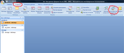 Создание SQL запросов к базе данных созданной в MS Access 2003 – 2007 из Delphi с помощь компонента ADOQuery.