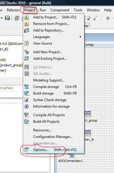 Программирование баз данных в Delphi - создаем подчиненные формы для справочников программы склад