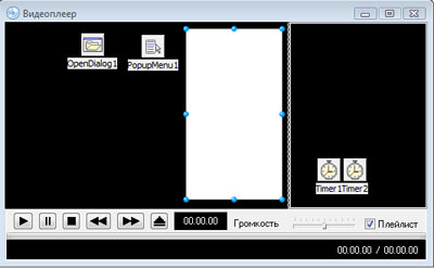 Пишем видеоплеер (проигрыватель видео) на Delphi с использованием технологии DirectShow.